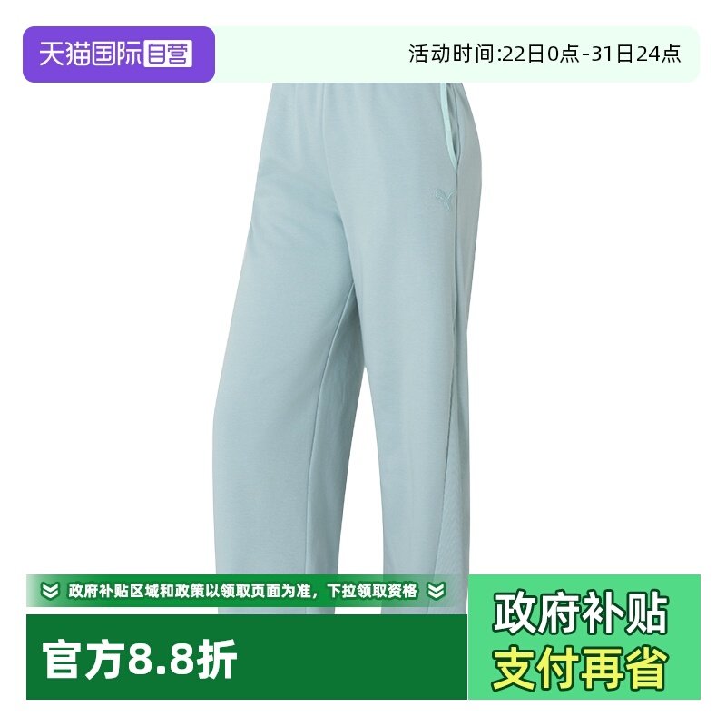 【自营】Puma彪马长裤女裤新款运动裤加绒保暖时尚潮流针织休闲裤