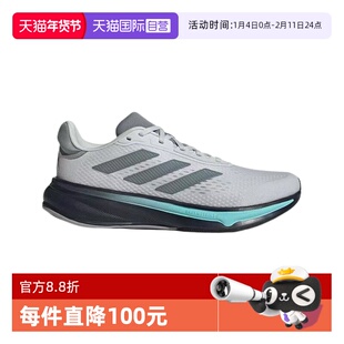 【自营】adidas Response Super休闲跑鞋男款运动时尚灰JI4316