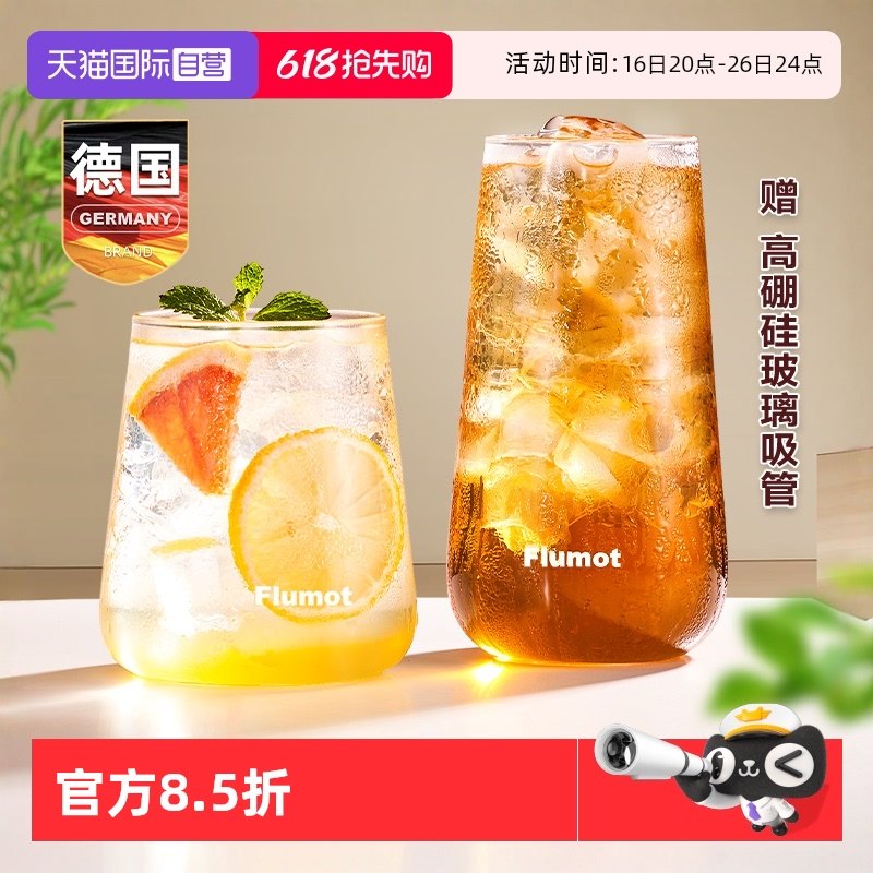 Ī���б���450ml������������ �¹�Ī���м�β�Ʊ��Ӹ���ֵ����