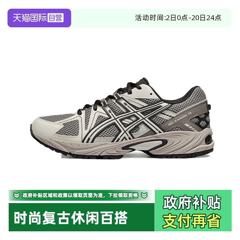 ASICSTIGER休闲鞋男女鞋