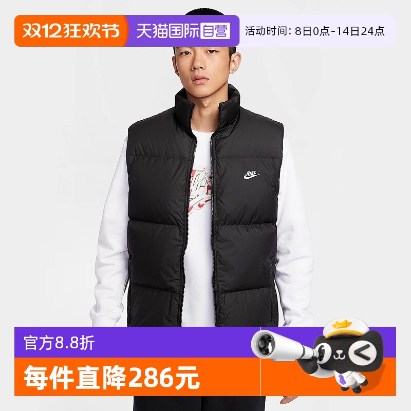 【自营】NIKE耐克男子运动休闲保暖立领羽绒服马甲背心IB2978-010