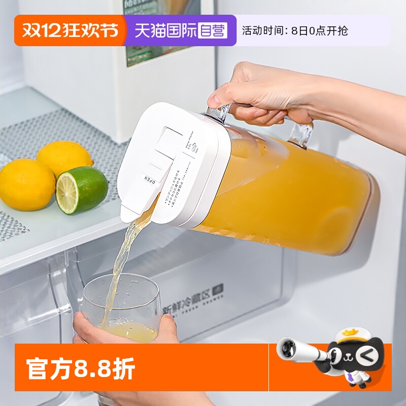 asvel塑料日式大容量冷水壶