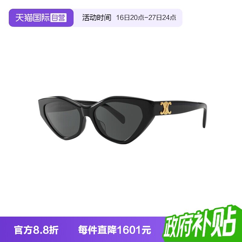 【自营】CELINE/瑟琳女款墨镜时尚板材时尚防晒太阳镜CL40323U图片