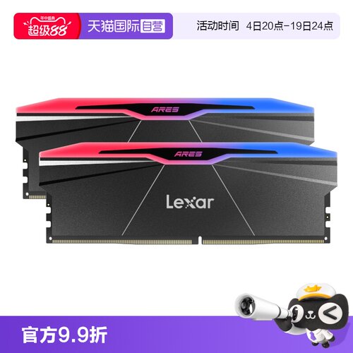 雷克沙台式机笔记本内存RGB灯条