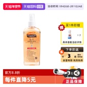 润肤油精华油150ml 预防干裂保湿 自营 帕玛氏淡化妊娠纹按摩油