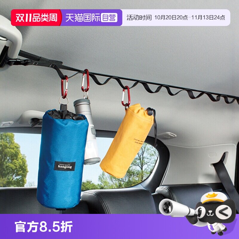 【自营】YAC汽车晾衣绳车载衣架挂衣架车内后备箱多功能晾衣杆