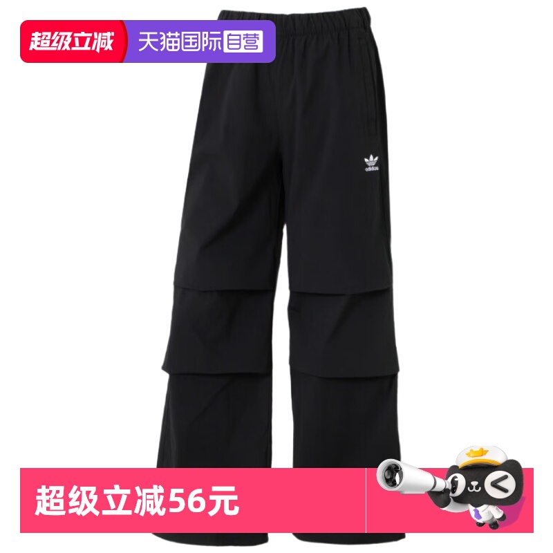 天猫国际Adidas女子运动长裤