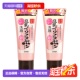 2支Q10辅酶泛醌洁面乳深层清洁 莎娜豆乳洗面奶150g 自营 SANA