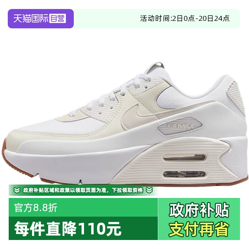 【自营】Nike耐克女鞋缓震气垫运动鞋厚底老爹鞋跑步鞋FD4328-111