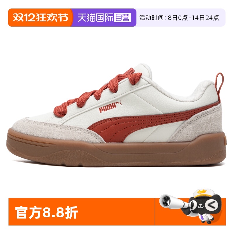 旗舰店正品 商场同款