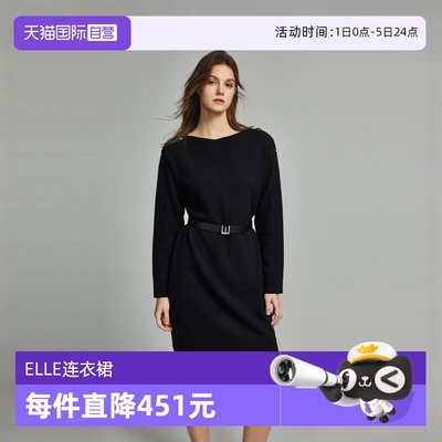 ELLE黑色设计感镂空系带连衣裙