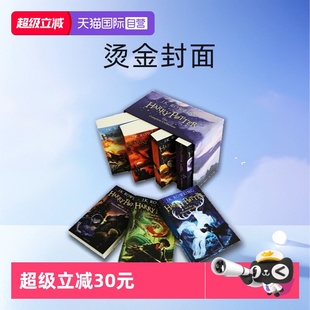7盒装 Rowling 烫金封面 自营 哈利波特1 原版 哈利波特与魔法石 英语原版 英文全集 Harry 2022版 Potter