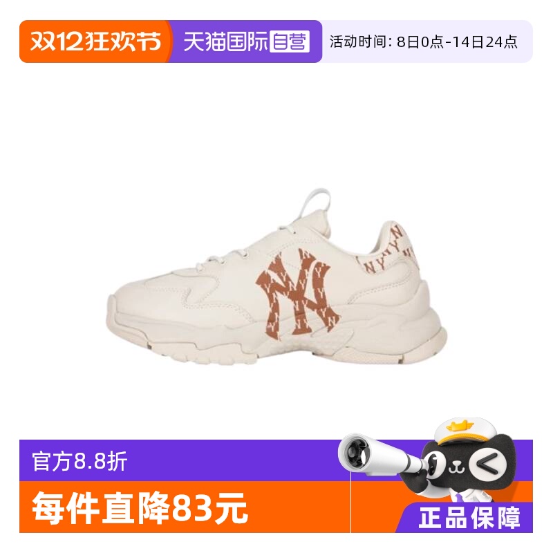 MLB休闲鞋男女老爹鞋复古