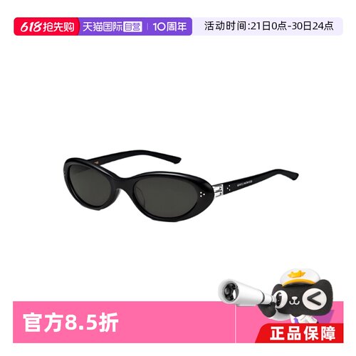 【自营】【礼品】GENTLE MONSTER复古椭圆形防晒墨镜CINNAMON-01