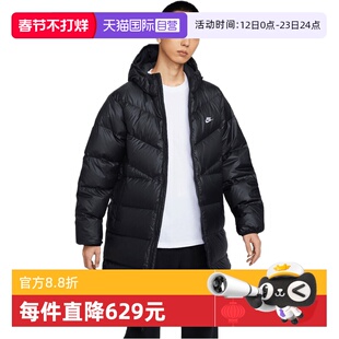 【自营】NIKE耐克男运动休闲保暖中长款连帽羽绒服外套HV2720-010