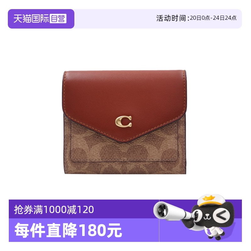 ɫƴɫC2329B4NQ4 ӪCOACH/ޢŮʿPVCƤСǮ