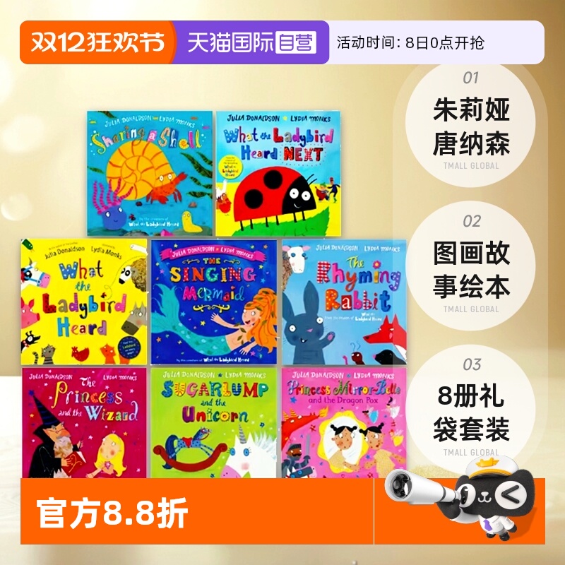 8册礼袋套装WhattheLadybird