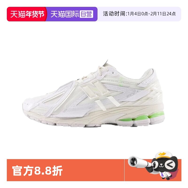 【自营】NEW BALANCE男鞋女鞋复古经典百搭潮流运动老爹鞋U1906AE,运动鞋new,跑步鞋,淘宝优惠券,粉丝福利购,淘宝优惠卷
