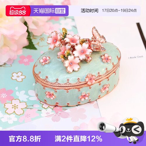 PICALS耳环饰品收纳求婚戒指盒