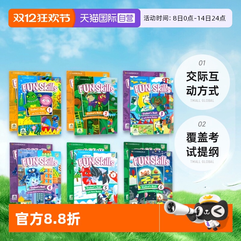 原版进口FunSkills1-6级