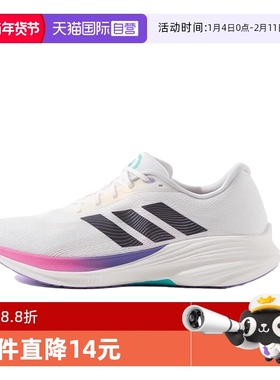 【自营】阿迪达斯ADIDAS男女鞋盈风跑鞋透气网面运动鞋JS2330休闲