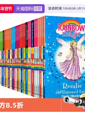 【自营】Rainbow Magic 彩虹魔法仙子系列 52册 英文原版 6-12岁小学生英语桥梁 儿童英语阅读图画故事书