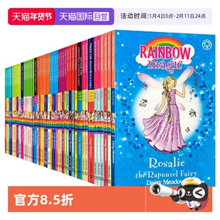 【自营】Rainbow Magic 彩虹魔法仙子系列 52册 英文原版 6-12岁小学生英语桥梁 儿童英语阅读图画故事书