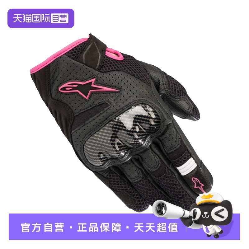 山羊皮材质 关节硬壳防护
