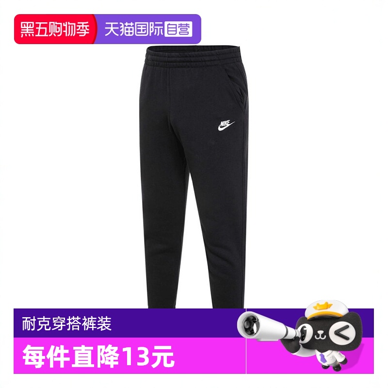 自营耐克童装针织长裤FD3019-010