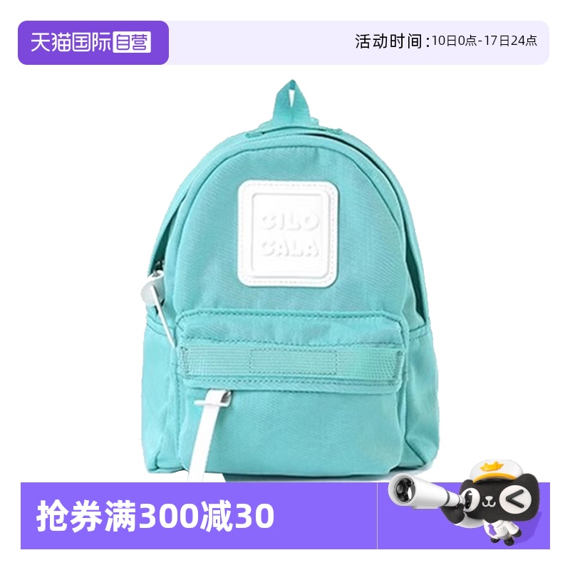 CILOCALA迷你出游可斜挎双肩书包