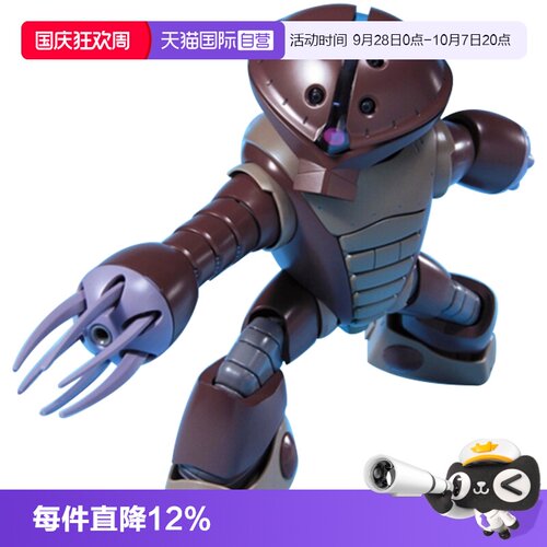 万代高达拼装模型龟霸