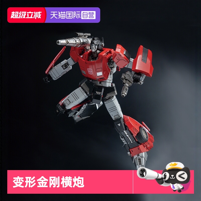 【自营】threezero变形金刚G1 MDLX 横炮 可动手办成品模型礼物