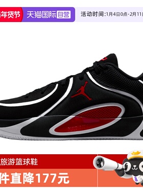 【自营】NIKE耐克男子JORDAN TATUM 4运动鞋实战篮球鞋HQ4613-001