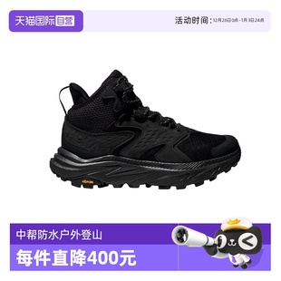 ONE ONE男款 中帮防水户外登山鞋 HOKA ANACAPA GTX 自营