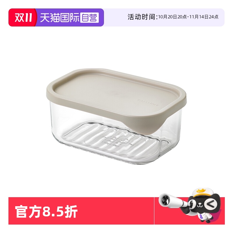 【自营】Glasslock韩国进口玻璃冷冻保鲜盒厨房冰箱饺子收纳带盖