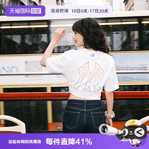 【自营】MLB短袖女装男装大童装新款老花休闲上衣宽松透气圆领T恤