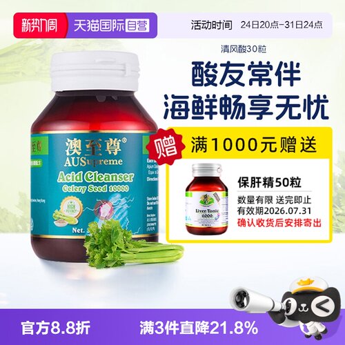 滋润关节 增强体质