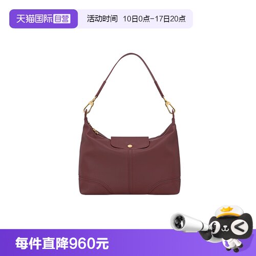 【自营】LONGCHAMP/珑骧Le Pliage Xtra L单肩hobo肩背包10355HIV