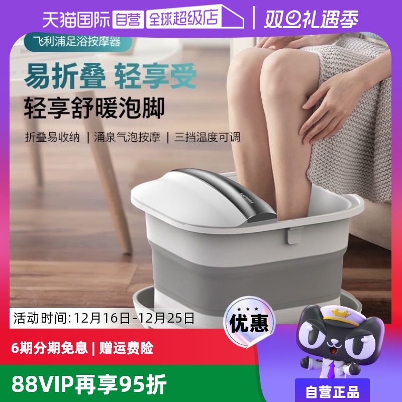 Ӫֿ۵ݽͰ¼ȫԶĦԡϴʵ718.2Ԫ,ۺ179.55/