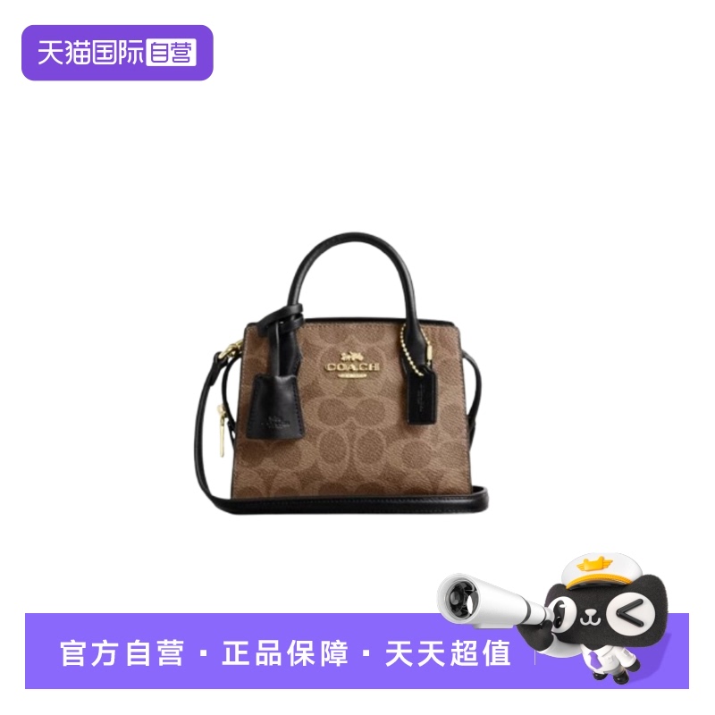 【自营】COACH/蔻驰女士Darcie26老花戴妃包小号时尚手提斜挎包