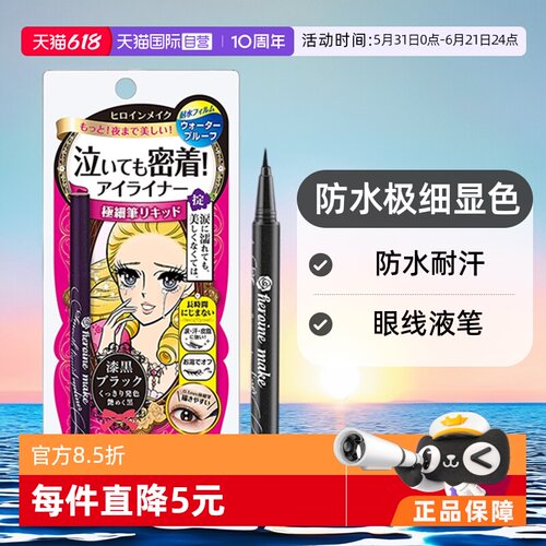 保税仓急速发货 持久不晕染