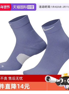 【自营】NIKE耐克中性MDWT RUN MCRW 1PR - 168袜子HV6935-499