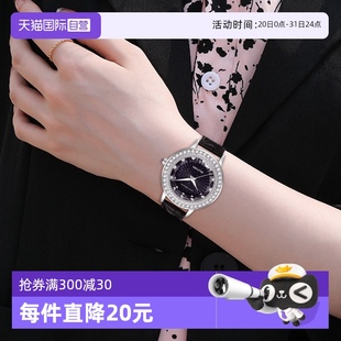 潮流轻奢星空闪耀钻石手表女高颜值腕表 自营 Katie Ermilio
