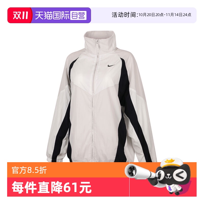 【自营】耐克女子STREET OS TRACK JKT无帽运动外套HV4030-078