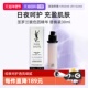 自营 YSL 圣罗兰玻色因精华替换装 30ml抚纹精华夜皇后 临期