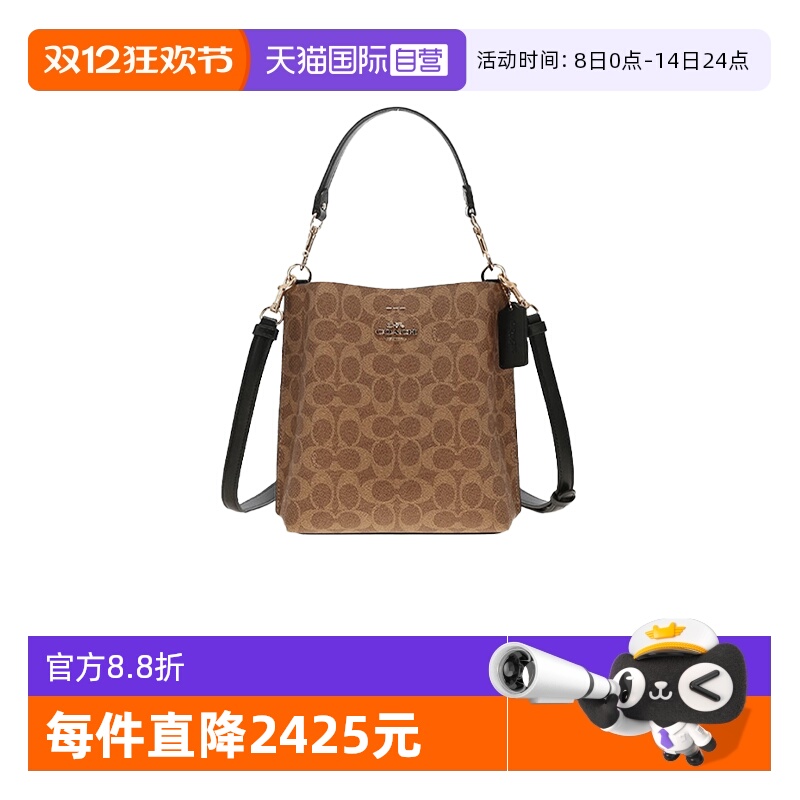 蔻驰coach水桶包大休闲