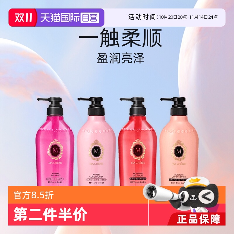 染烫修复轻盈蓬松所有发质