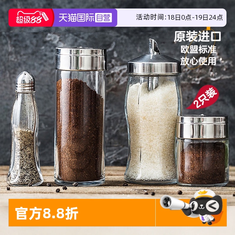 帕莎帕琦原装进口无铅玻璃调味瓶