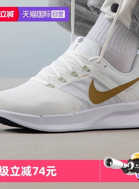 【自营】Nike耐克跑步鞋Flywire飞线缓震休闲鞋透气训练鞋DR2695
