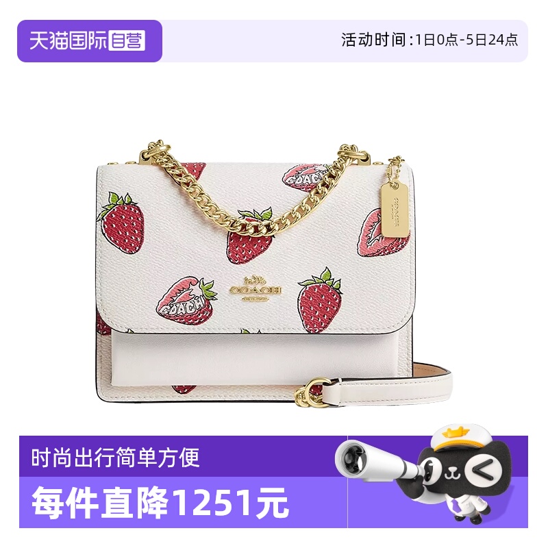 【自营】COACH/蔻驰女士草莓印花单肩包CAL67/CAL66/CAP94/CAL63